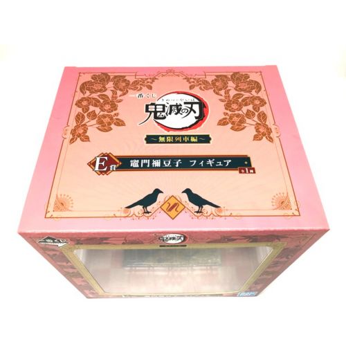 鬼滅の刃 (キメツノヤイバ) 竈門禰豆子フィギュア 一番くじ～無限列車編～