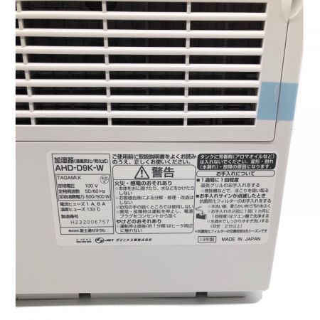 FUJITSU (フジツウ) ハイブリッド式加湿器 AHD-D9K 程度S(未使用品) 未使用品｜トレファクONLINE