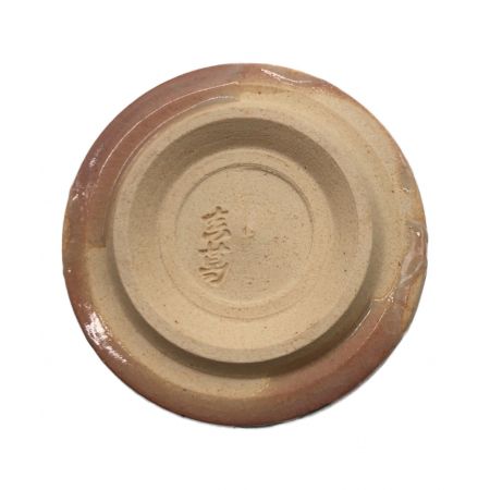 真葛香斎竹火入 真葛香斎竹火入