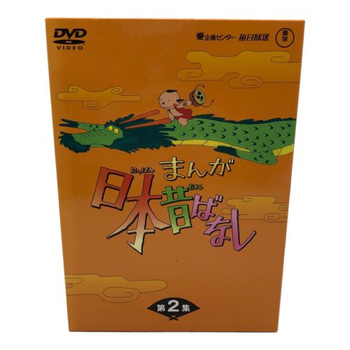 まんが日本昔ばなし　DVD-BOX　第2集 DVDDVDブルーレイ