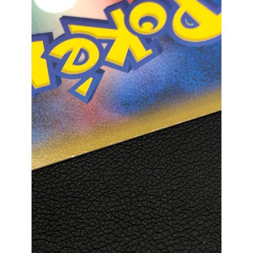 ポケモンカード ヨコハマのピカチュウ 283/SM-P PROMO