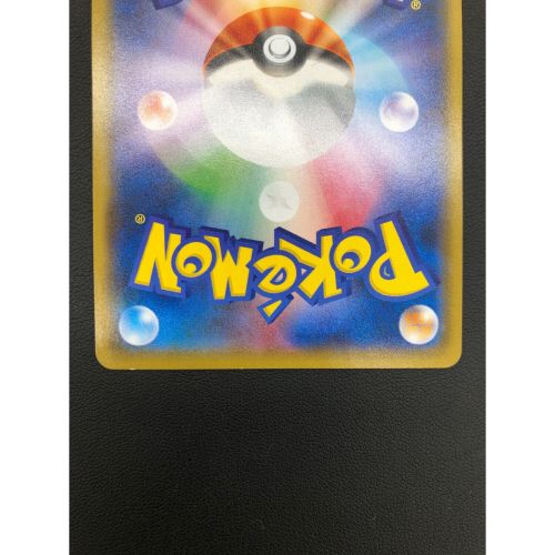 ポケモンカード ヨコハマのピカチュウ 283/SM-P PROMO