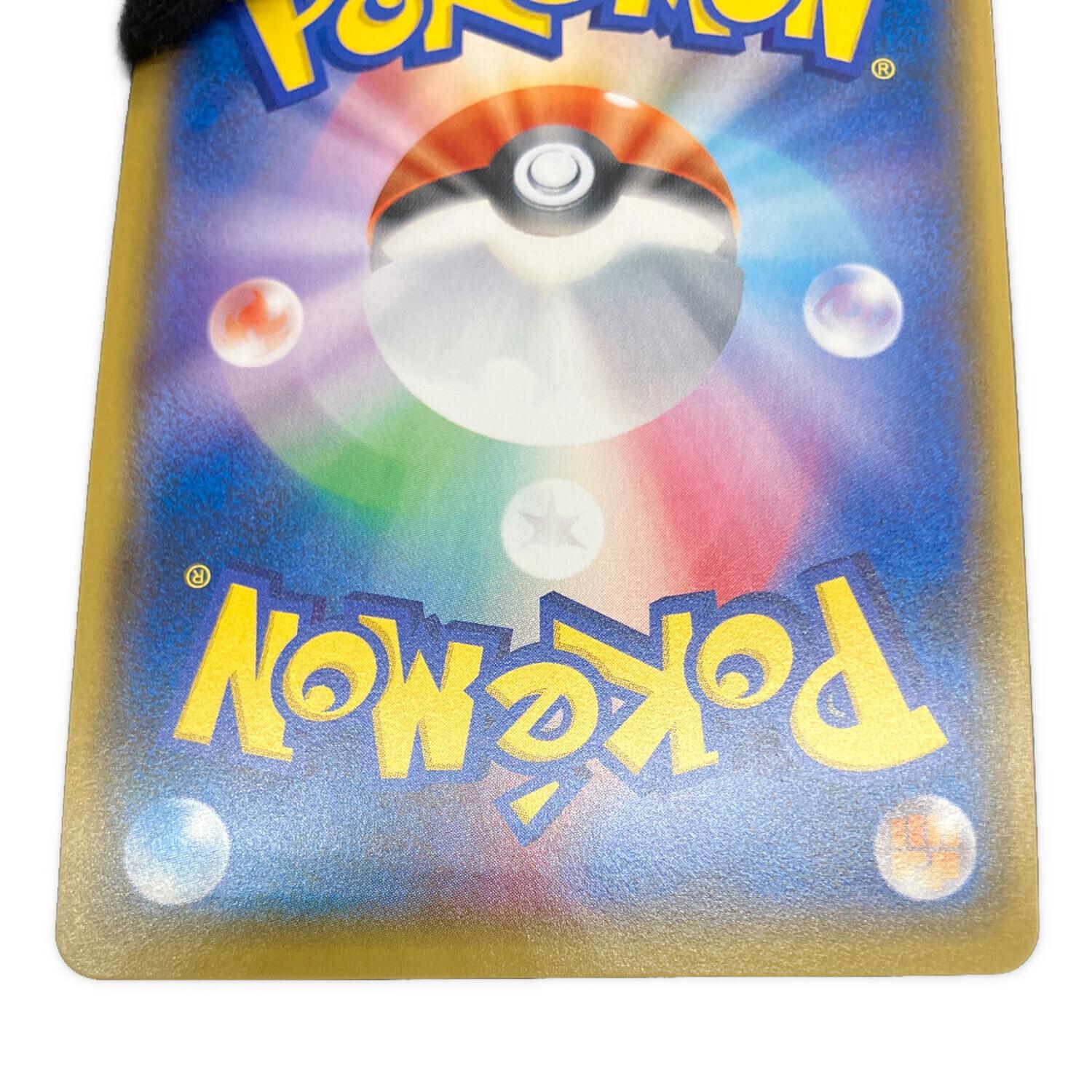 ポケモンカード エンテイ 073/072 SR｜トレファクONLINE