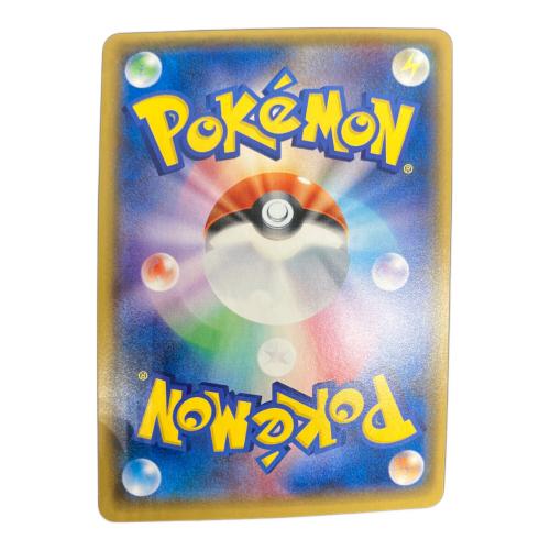 ポケモンカード エンテイ 073/072 SR