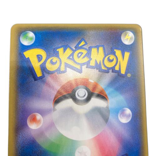 ポケモンカード エンテイ 073/072 SR