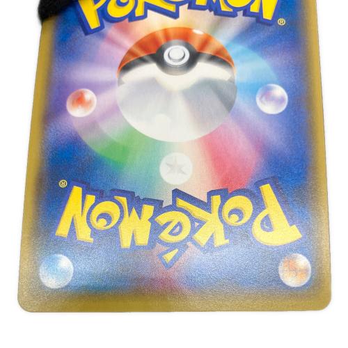 ポケモンカード エンテイ 073/072 SR｜トレファクONLINE