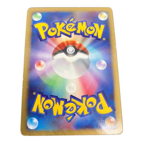 ポケモンカード クレセリア Lv.X ★