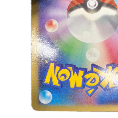 ポケモンカード クレセリア Lv.X ★