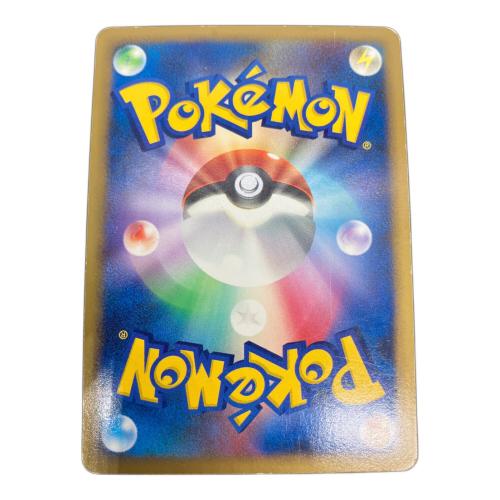 ポケモンカード ライチュウ Lv.X 026/092