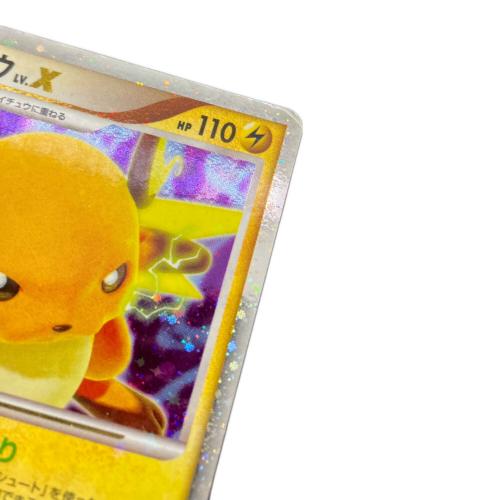 ポケモンカード ライチュウ Lv.X 026/092