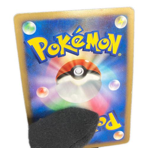 ポケモンカード ライチュウ Lv.X 026/092