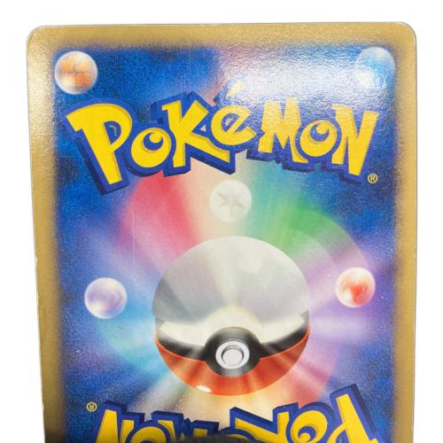 ポケモンカード ライチュウ Lv.X 026/092