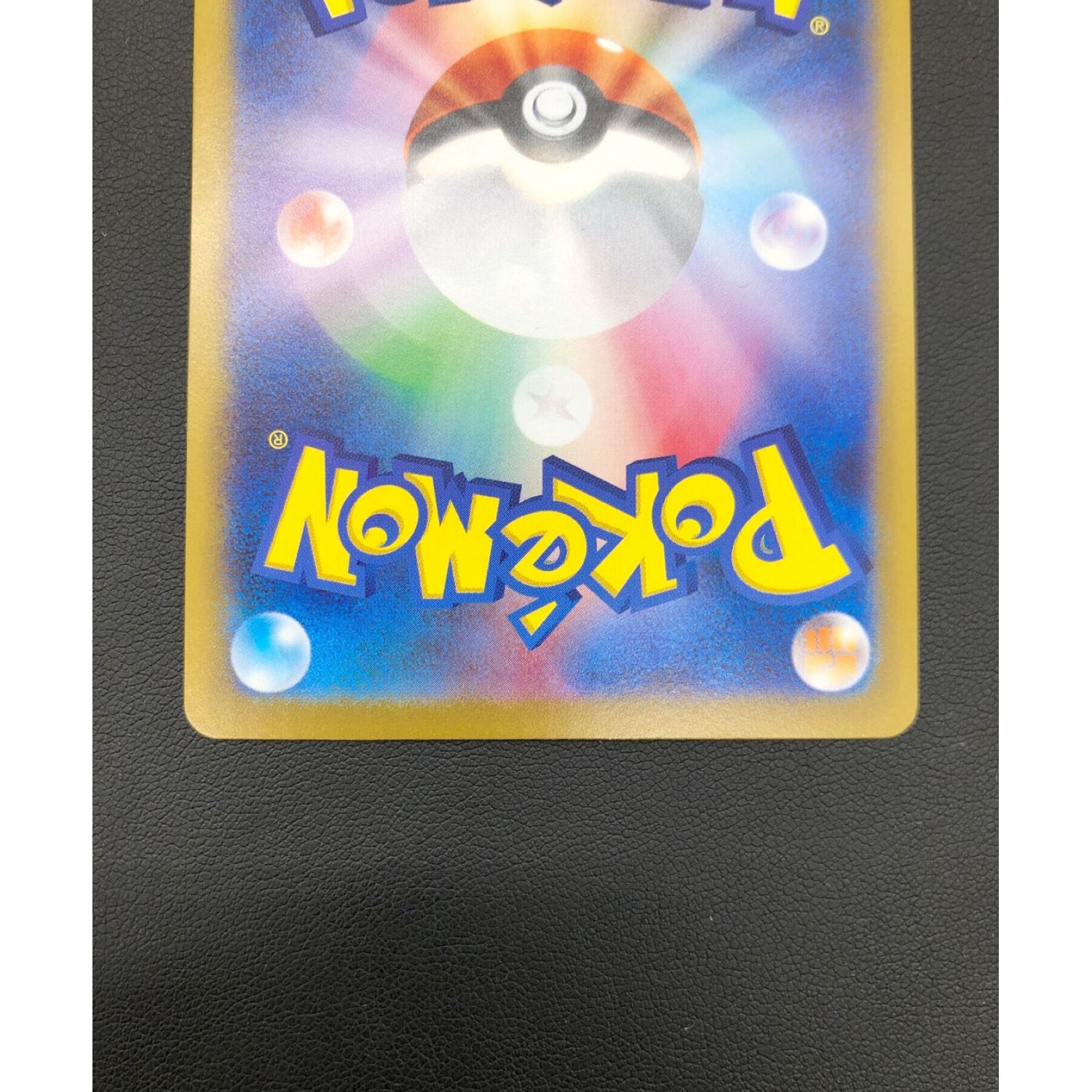 【PSA10】ミモザ U 077/078 sv1v ポケモンカード