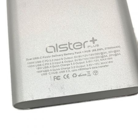 alster＋ 大容量モバイルバッテリー + ハブ  PSEマーク有