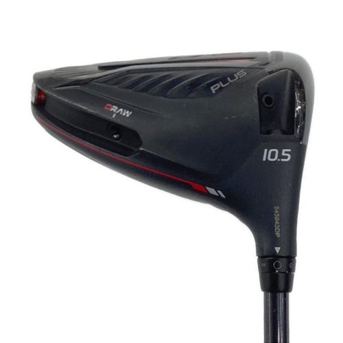 PiNG (ピン) G410 PLUS 10.5°ドライバー/シャフト：ALTA J CB RED フレックス【S】