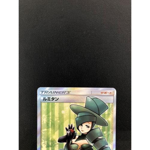 ポケモンカード ルミタン 157/150 SR｜トレファクONLINE