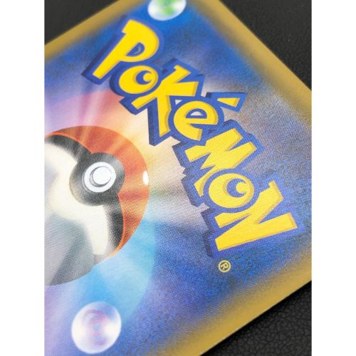 ポケモンカード ラニュイ 160/150 SR SM8b｜トレファクONLINE