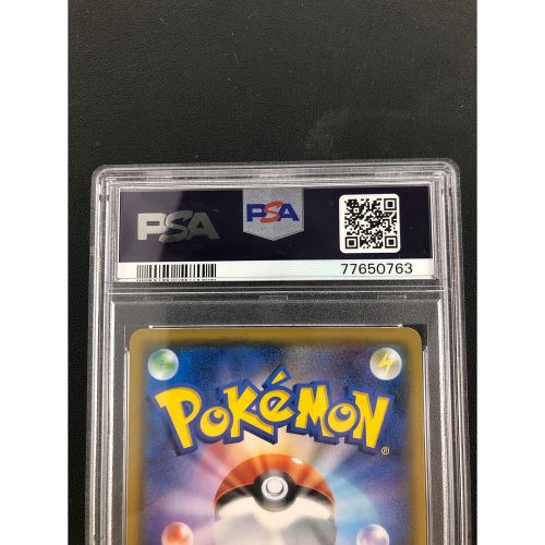 ポケモンカード PSA10 ゲンガー＆ミミッキュ 103/095 SR