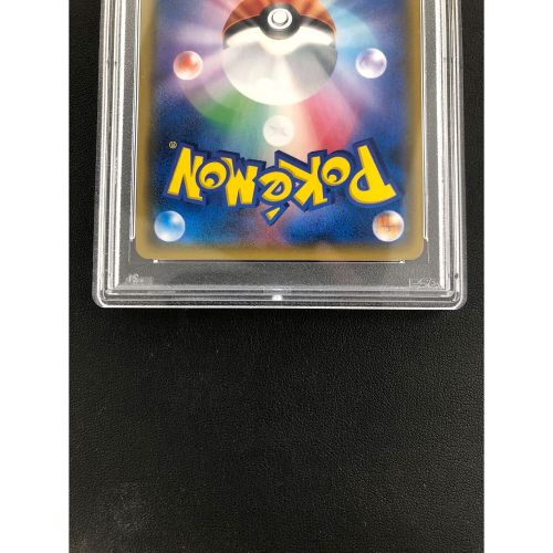 ポケモンカード PSA10 ゲンガー＆ミミッキュ 103/095 SR