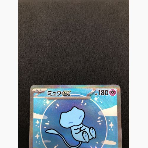 ポケモンカード ミュウEX 347/190 SAR