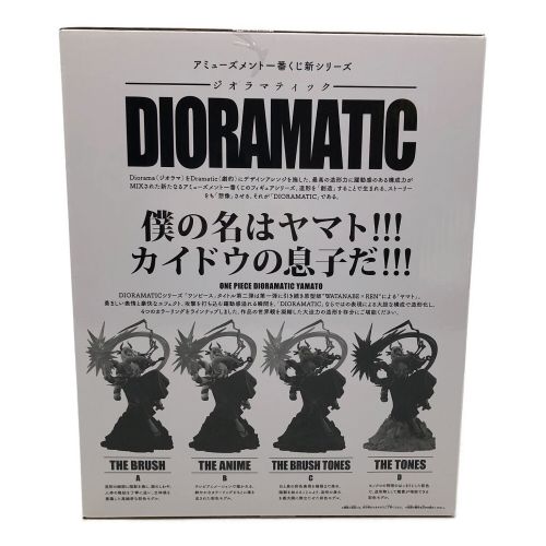 ONE PIECE (ワンピース) フィギュア ヤマト アミューズメント一番くじ ワンピース DIORAMATIC