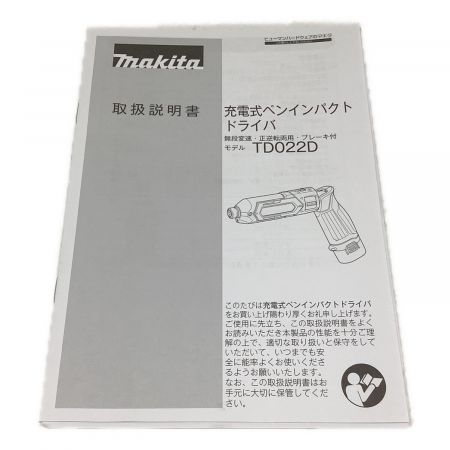 MAKITA (マキタ) 充電式ペンインパクトドライバ TD022DSHX