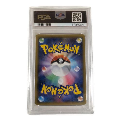 ポケモンカード PSA10鑑定済 77698365 ルスワール 159/150 SR