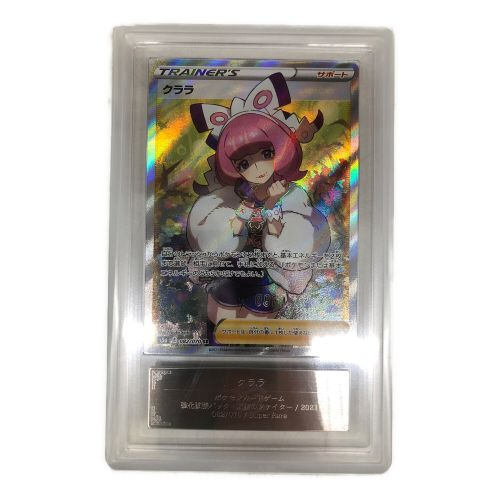 オンラインショップ ポケモンカード クララ SR 082/070 個人ユーザー