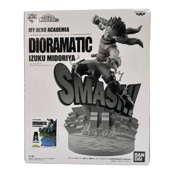 僕のヒーローアカデミア (ボクノヒーローアカデミア) フィギュア ジオラマティック 緑谷出久 A 一番くじ