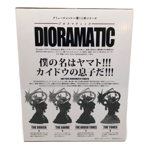 ONE PIECE (ワンピース) フィギュア DIORAMATIC ヤマト B賞 ...