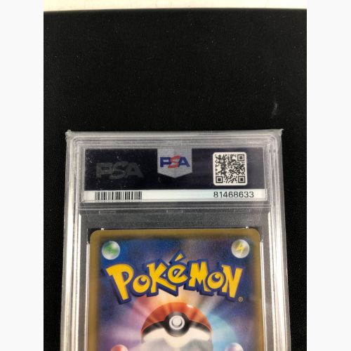 ポケモンカード PSA10/81468633 カプ・テテフ GX 025/025 プロモ