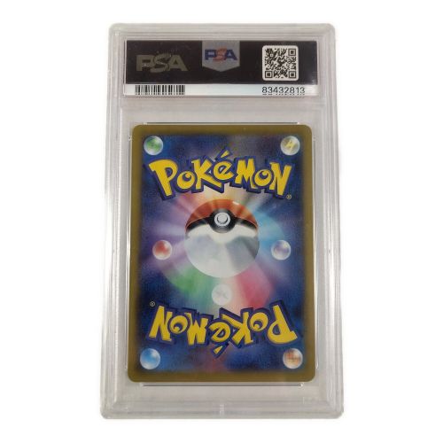 ポケモンカード ピカチュウ 120/SV-P PROMO PSA10/83432813