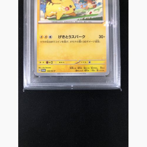 ポケモンカード ピカチュウ 120/SV-P PROMO PSA10/83432813