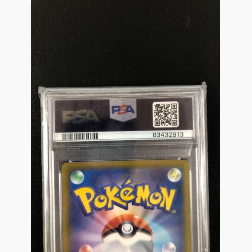 ポケモンカード ピカチュウ 120/SV-P PROMO PSA10/83432813