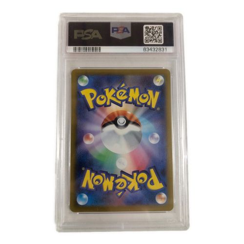 ポケモンカード ピカチュウ 120/SV-P PROMO PSA10/83432831