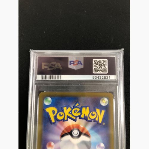 ポケモンカード ピカチュウ 120/SV-P PROMO PSA10/83432831