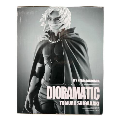 フィギュア 僕のヒーローアカデミア A賞 死柄木弔 一番くじ