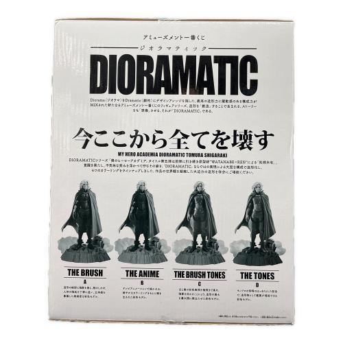 フィギュア 僕のヒーローアカデミア A賞 死柄木弔 一番くじ