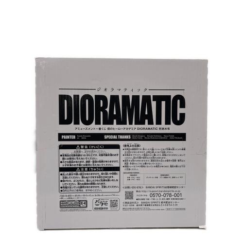 フィギュア 僕のヒーローアカデミア A賞 死柄木弔 一番くじ