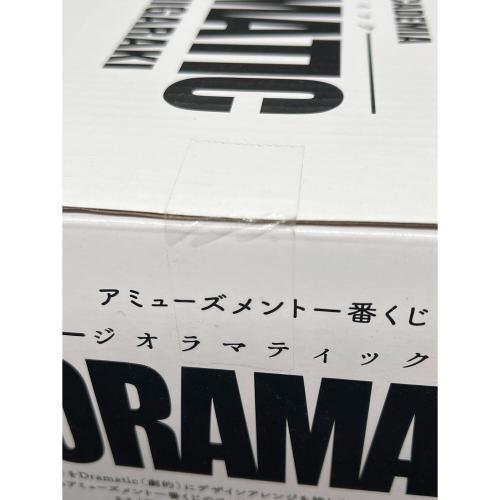 フィギュア 僕のヒーローアカデミア A賞 死柄木弔 一番くじ