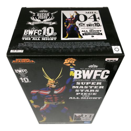 フィギュア 海外正規品 僕のヒーローアカデミア BWFC 造形ACADEMY SUPER MASTER STARS PIECE THE ALL MIGHT D賞 一番くじ