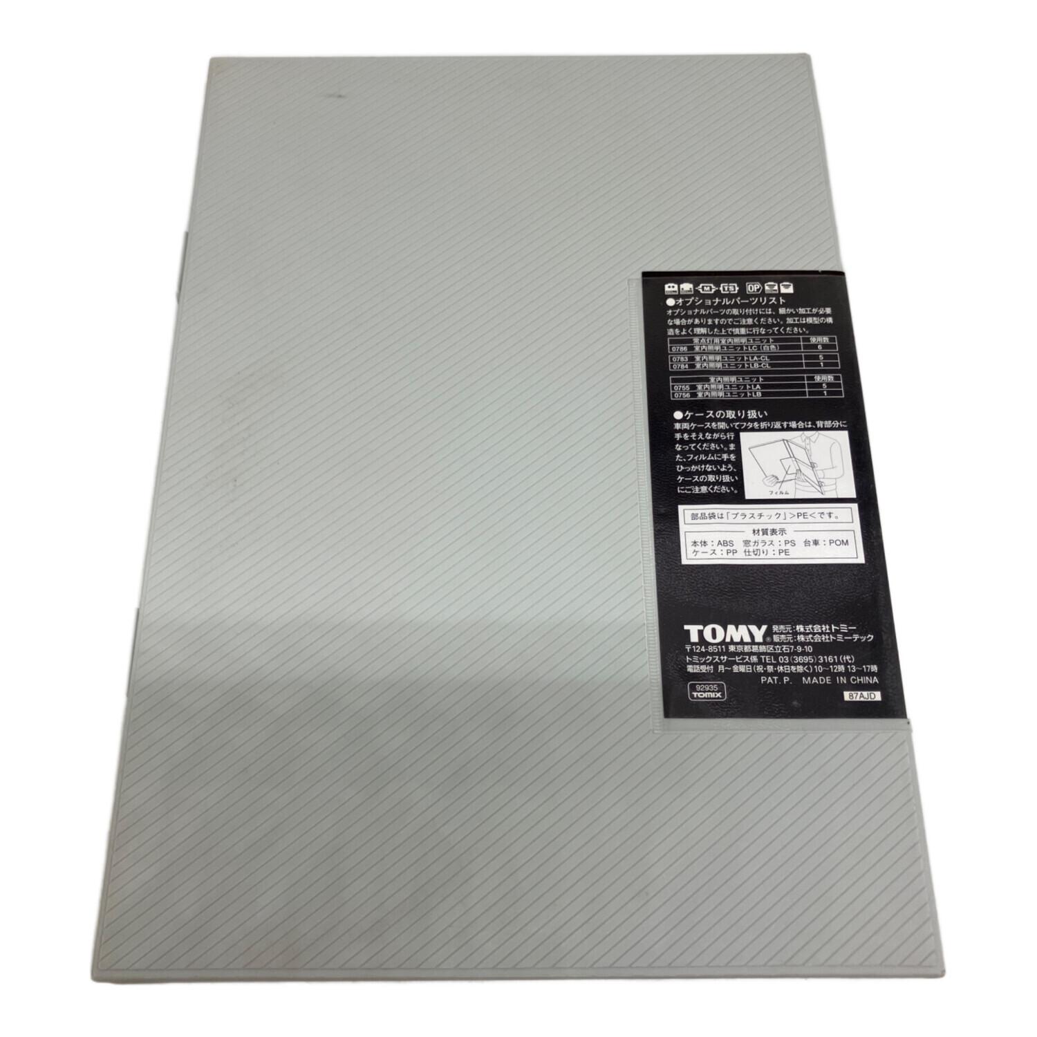 TOMIX (トミックス) Nゲージ TSUBAME 九州新幹線800系 U005編成セット