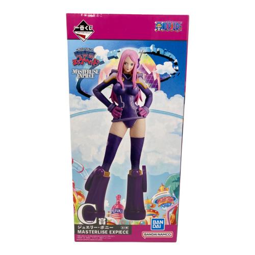 ONE PIECE (ワンピース) フィギュア C賞 ジュエリー・ポニー MASTERLISE EXPIECE