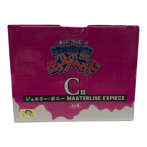 ONE PIECE (ワンピース) フィギュア C賞 ジュエリー・ポニー MASTERLISE EXPIECE
