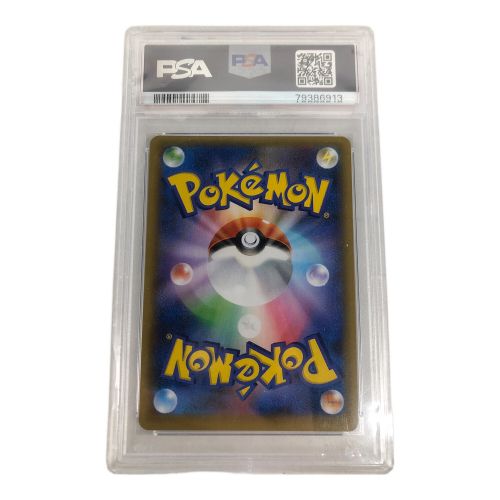 ポケモンカード PSA10 79386913 MレックウザEX 024/025