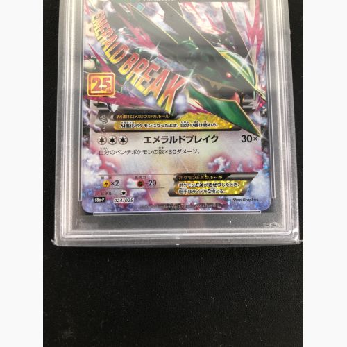 ポケモンカード PSA10 79386913 MレックウザEX 024/025