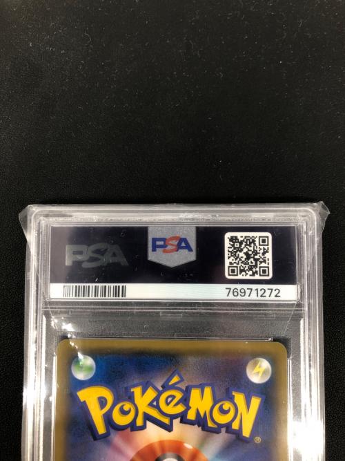 ポケモンカード PSA10 76971272 やまおとこ 156/150 SR
