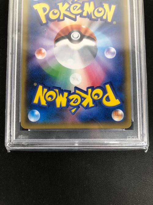 ポケモンカード PSA10 76971272 やまおとこ 156/150 SR