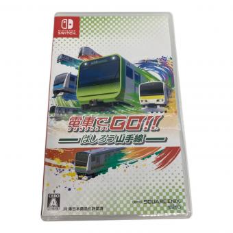 Nintendo Switch用ソフト 電車でGO!! はしろう山手線 CERO A (全年齢対象)