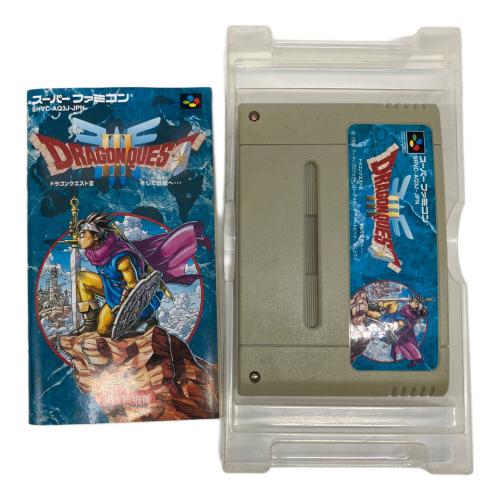 スーパーファミコン用ソフト 箱有 ドラゴンクエスト3 そして伝説へ -